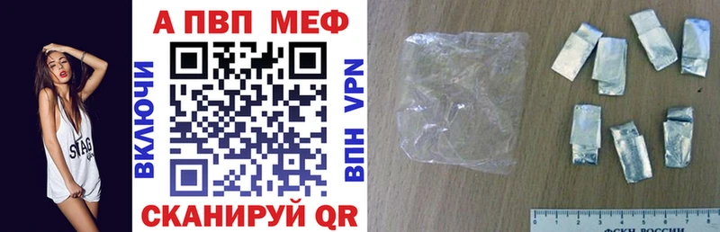 Купить закладки  Краснокамск  Альфа ПВП СК КРИС 