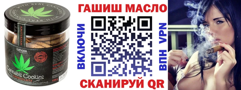 Cannafood марихуана  Купить закладки  Краснокамск 