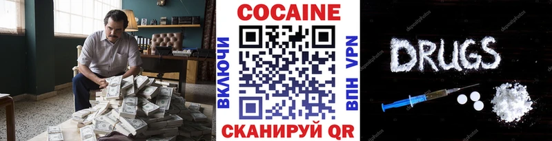 Купить закладки  Краснокамск  Кокаин Перу 