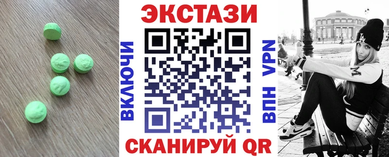 Купить закладки  Краснокамск  Ecstasy MDMA 