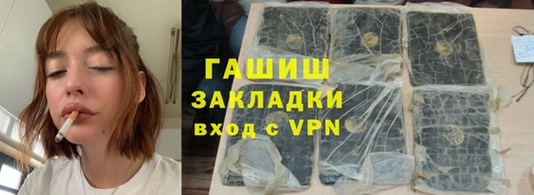 гашишное масло Зеленодольск