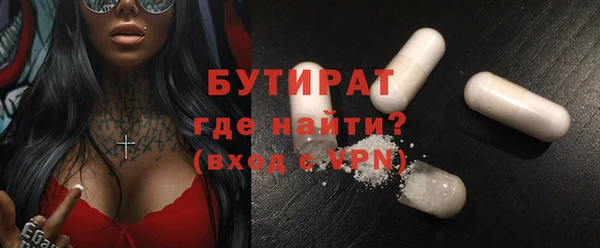 гашишное масло Зеленодольск
