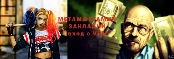 прущие крисы Зерноград