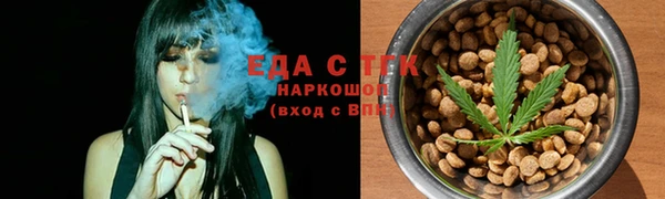 гашишное масло Зеленодольск