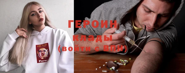 гашишное масло Зеленодольск