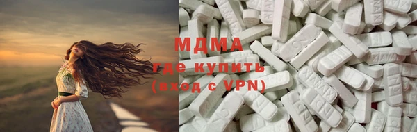 apvp Зеленокумск