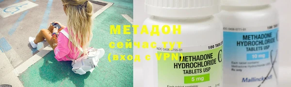 гашишное масло Зеленодольск
