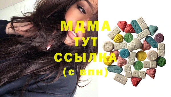 гашишное масло Зеленодольск