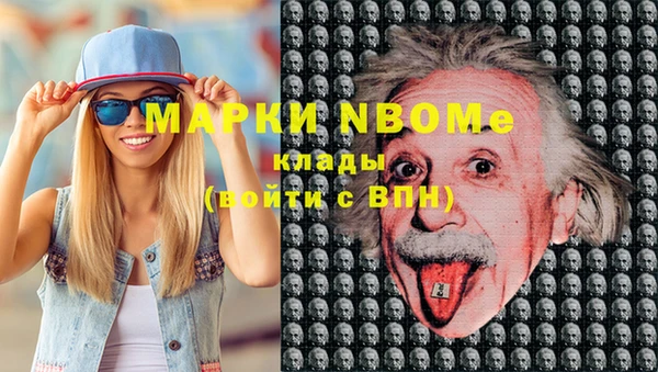 apvp Зеленокумск