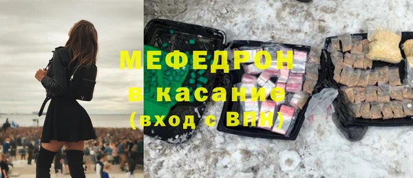 гашишное масло Зеленодольск