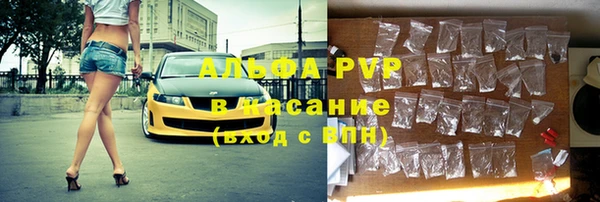 гашишное масло Зеленодольск