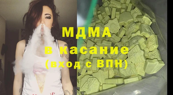 гашишное масло Зеленодольск