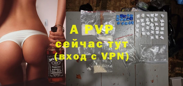 гашишное масло Зеленодольск