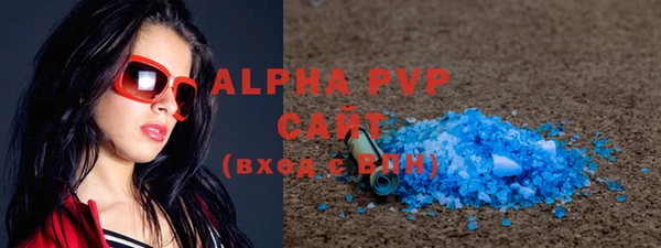 apvp Зеленокумск