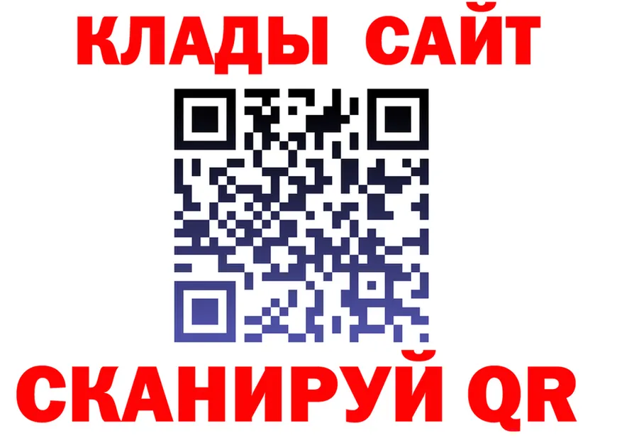Героин VHQ зеркало мориарти OMG Краснокамск