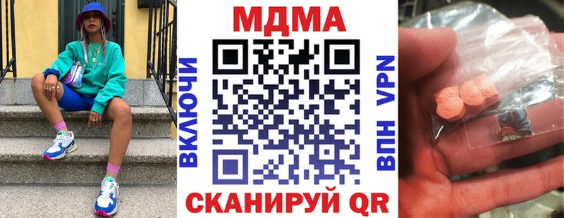 Купить  Краснокамск  MDMA VHQ 