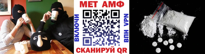 МЕТАМФЕТАМИН витя  Купить  Краснокамск 