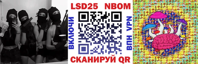 Купить  Краснокамск  Марки N-bome 1500мкг 