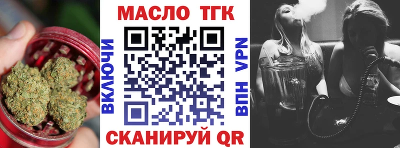 Дистиллят ТГК вейп  Купить  Краснокамск 